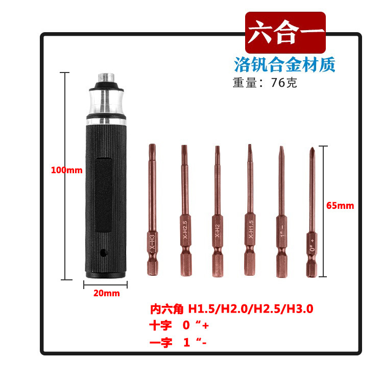 RC Model Dismantling Machine Maintenance Tool 6 in 1 Hexagon Screwdriver Set - Image 2