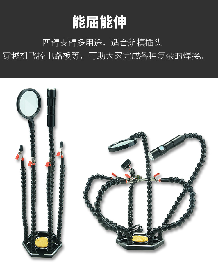 Factory Direct Multi Function Aluminum Alloy Soldering Station PCB Welding Workbench Flexible Arm - Image 4