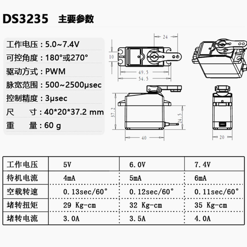 35kg Hollow Cup Digital Steering Gear DS3235SG Large Torque Metal Gear Waterproof 180 Degrees for Mechanical Arm RC Car Toys - Image 4