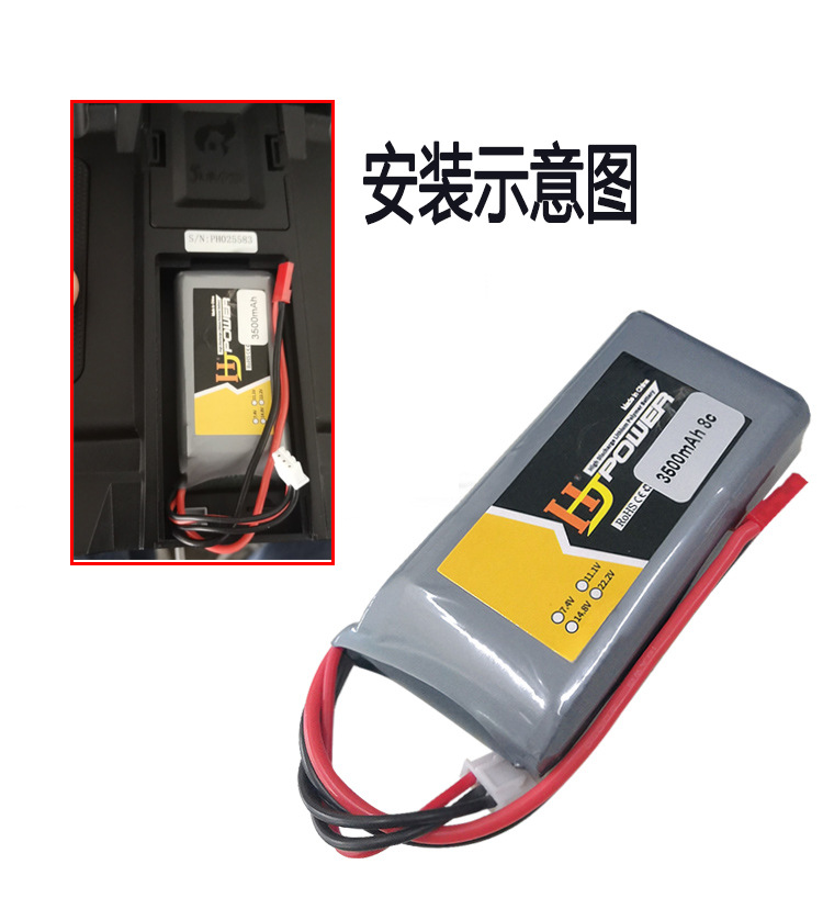 Jumper T18 T16 Fernsteuerung-Lithiumbatterie 7,4 V 3500 mAh 2S – hohe Kapazität - Image 4