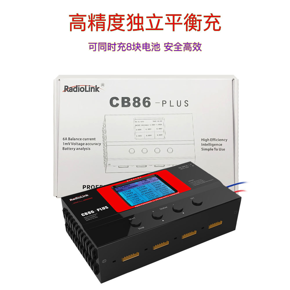 Зарядное устройство Radiolink CB86 PLUS на 8 портов для литиевых аккумуляторов A6A9 - Image 4