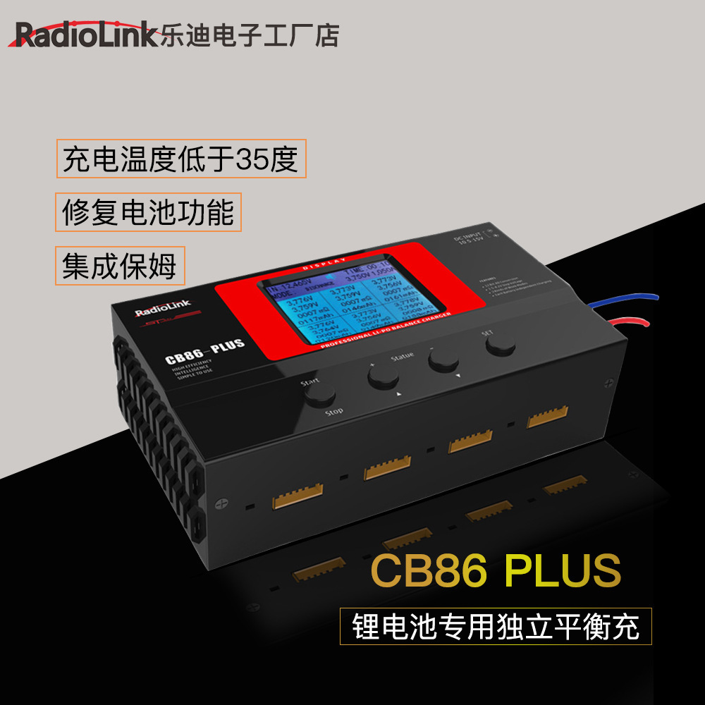 Зарядное устройство Radiolink CB86 PLUS на 8 портов для литиевых аккумуляторов A6A9 - Image 2