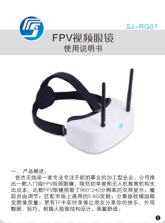 FPV Video Goggles 5.8G Graded Dual Receiving 960x240 Resolution for Drone Racing SJ RG01 - Image 3