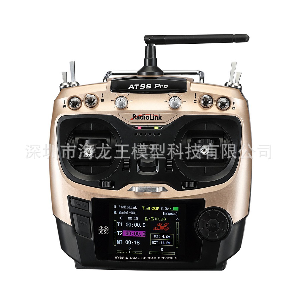 Radiolink AT9S PRO Remote Control Transmitter Golden RC Transmitter Aircraft Drone Car Ship Model - Image 4