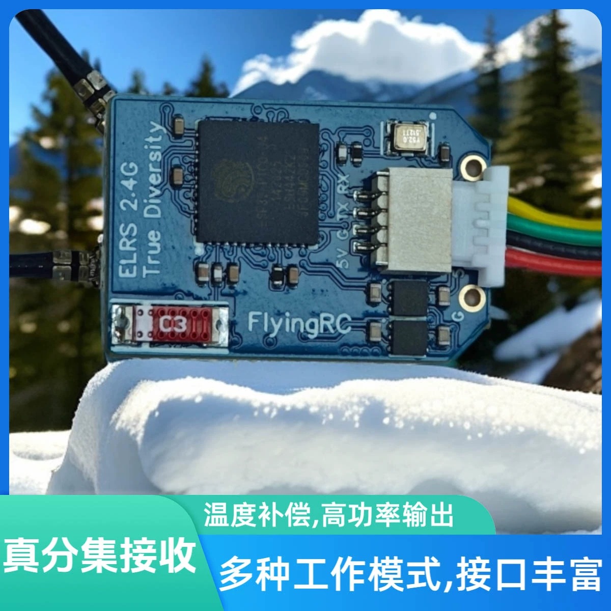 Flyingrc ELRS 24G True Diversity Receiver Mini FPV RC Drone - Image 2