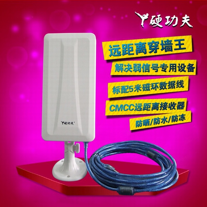 Беспроводная сетевая карта Hard Kung Fu CU390 с высокой мощностью – USB-приемник Wi-Fi двухдиапазонный 5 ГГц для настольных ПК и использования на открытом воздухе - Image 3