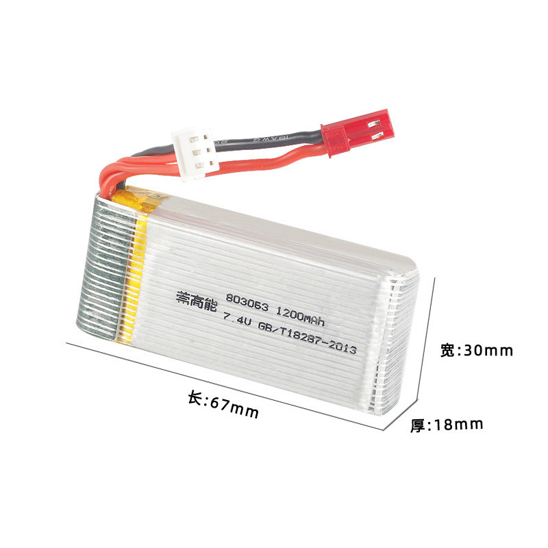 Model Aircraft Lithium Battery 7.4V 1200mAh for X101 X102 Four Axis Aircraft - Image 2