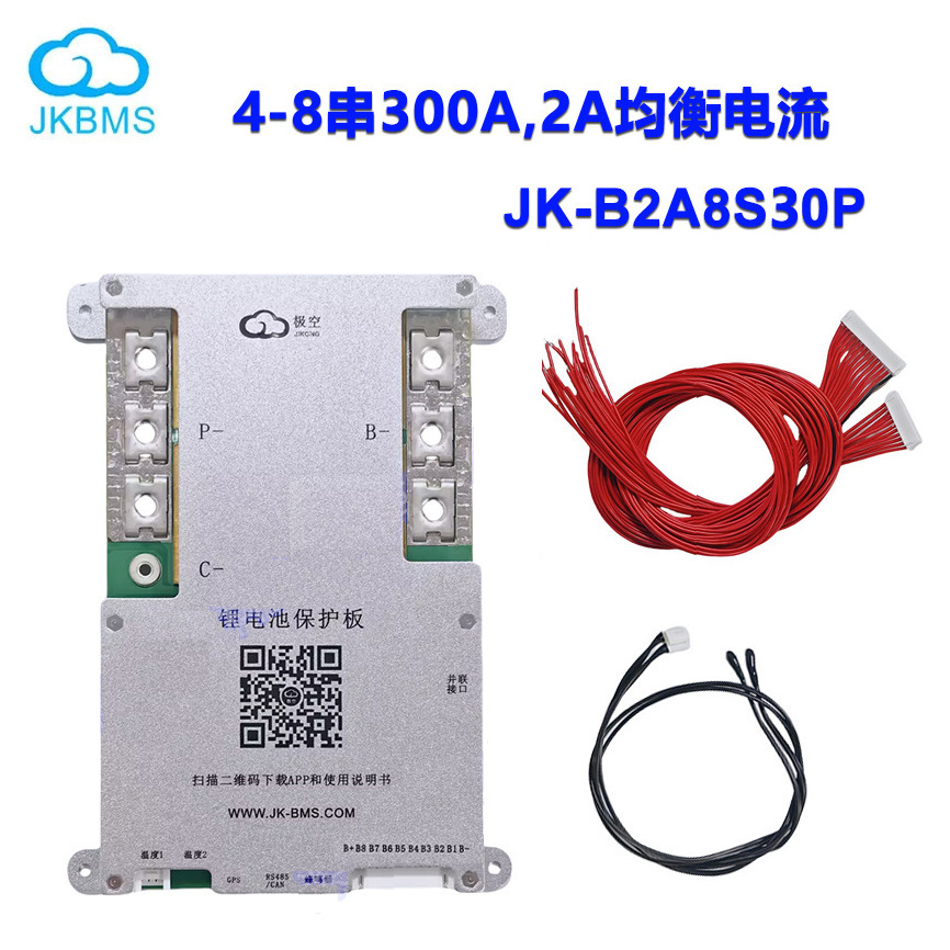 Jkbms Empty Lithium Battery Active Equalization Protection Board 4 8 Strings B1A8S10P 20P B2A8S20P 30P - Image 3