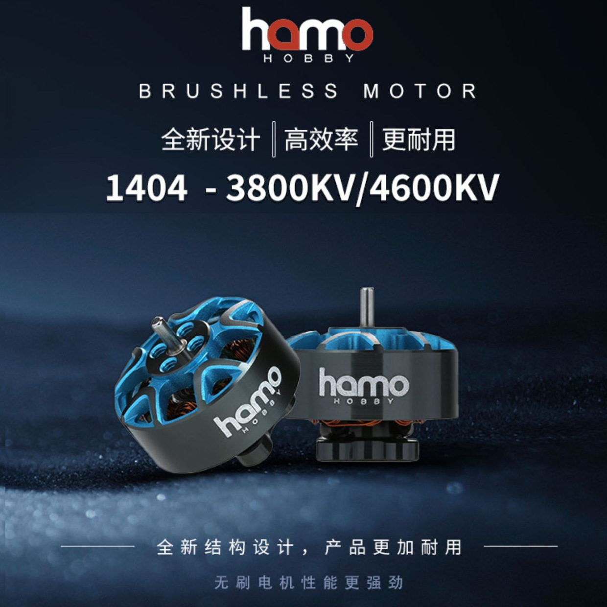Hamo 1404 Brushless Motor 3800Kv 4600Kv for FPV Racing Drone - Image 2