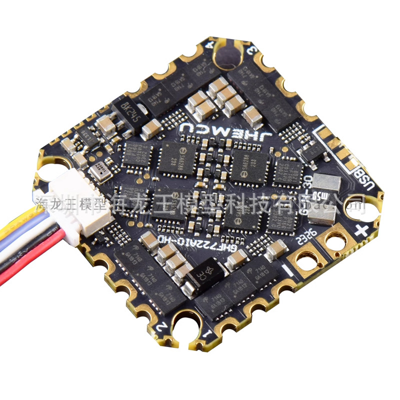 JHEMCU GHF722AIO-HD 40A AIO Flight Control Electric Tone Integrated FPV Racing Crossing Machine HD - Image 4