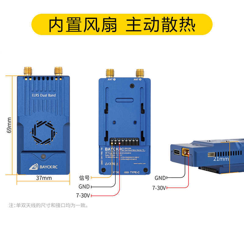 Bayckrc C3 Shell Dual Band Nano TX 1W High Frequency 915MHz 24G Switching Module for FPV Drones - Image 3