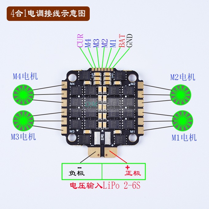 FPV Flight Controller F4 V3S PLUS Stack 45A 60A ESC Four in One for Racing Drone - Image 2