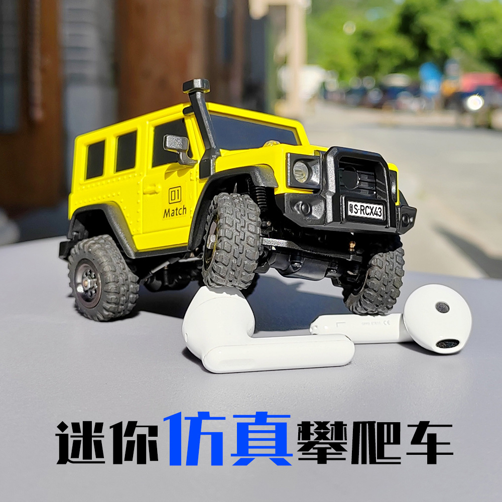 LDARC Radi'an X43 Off Road 1/43 Mini Simulation Climbing Car Four Wheel Drive RC Model - Image 2