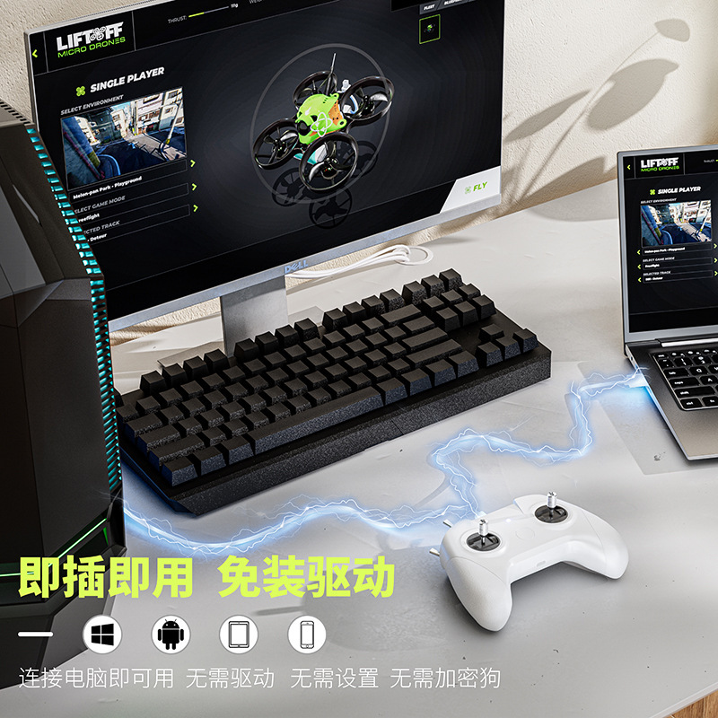 S8 Simulator Controller FPV Racing Drone Remote Control Model Aircraft Trainer - Image 4