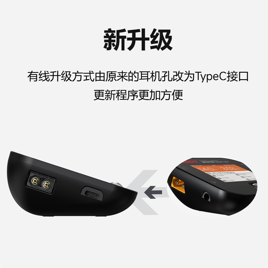 ISDT Q6 Retro 350W Fast Balance RC Lithium Battery Charger for Model Aircraft - Image 4