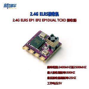 Happymodel 2.4G ELRS EP1 EP2 EP1Dual TCXO Receiver for FPV Drones