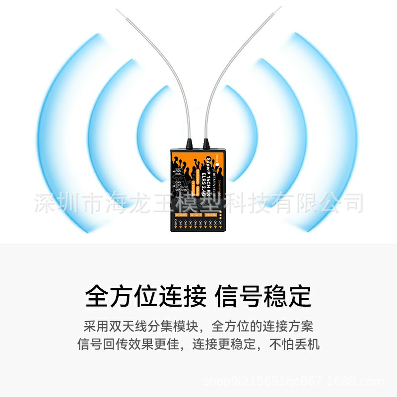 Betafpv SuperP 14CH Distribution Receiver Long Range 2point4GHz 915MHz ELRS - Image 4