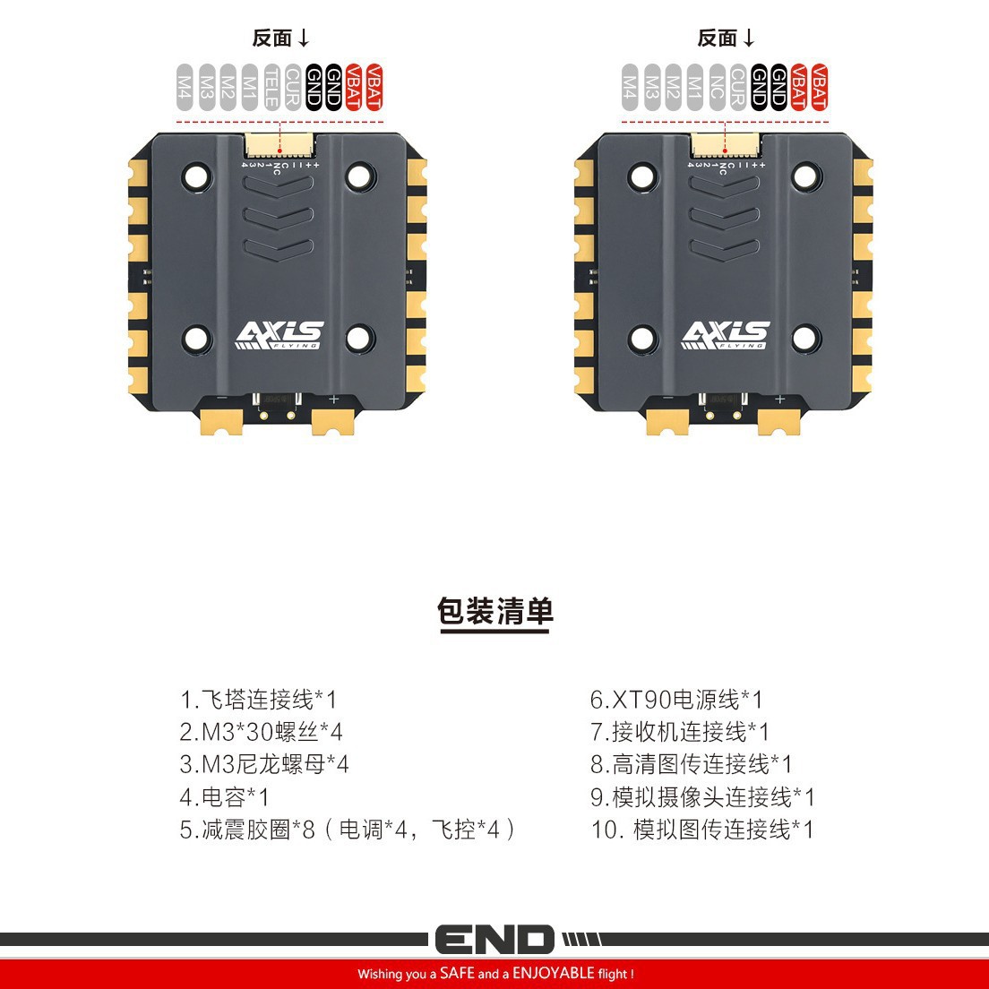 Axisflying Argus F722 100A Flight Controller 32Bit F722 Flight Control 100A ESC with Case - Image 4