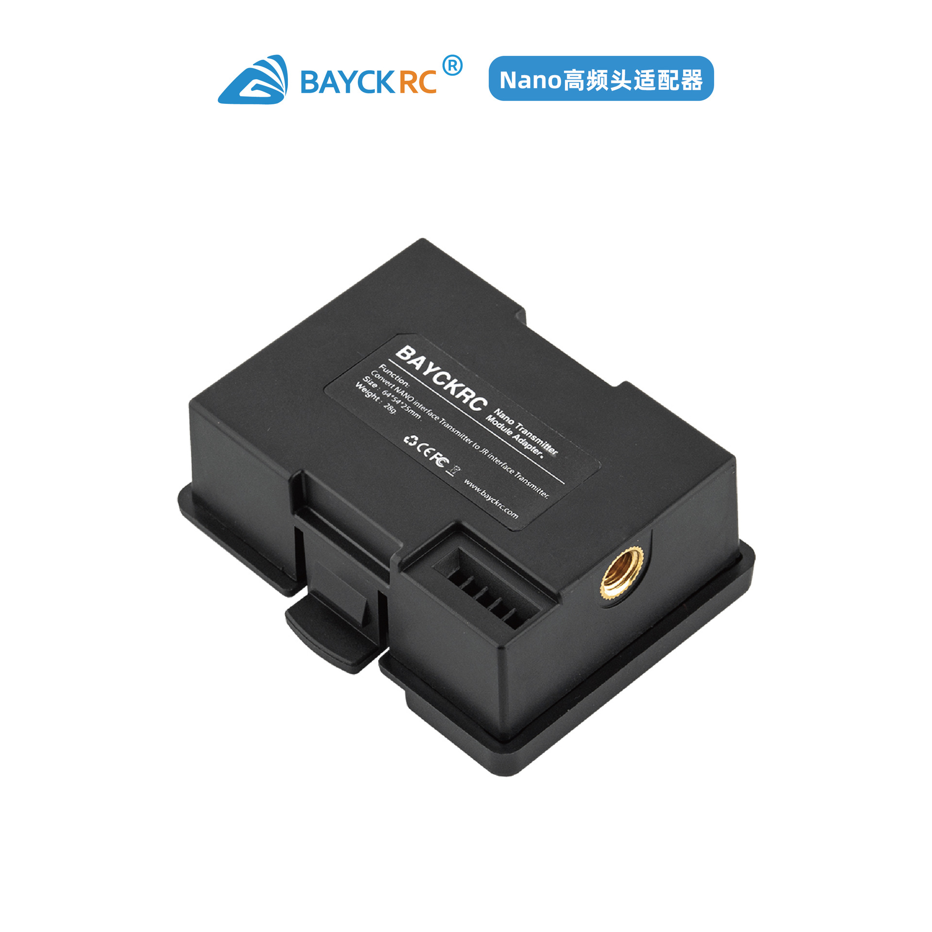 Bayckrc Nano Warehouse Transmitter Module Adapter JR Converter Shell Model High Frequency Head - Image 2