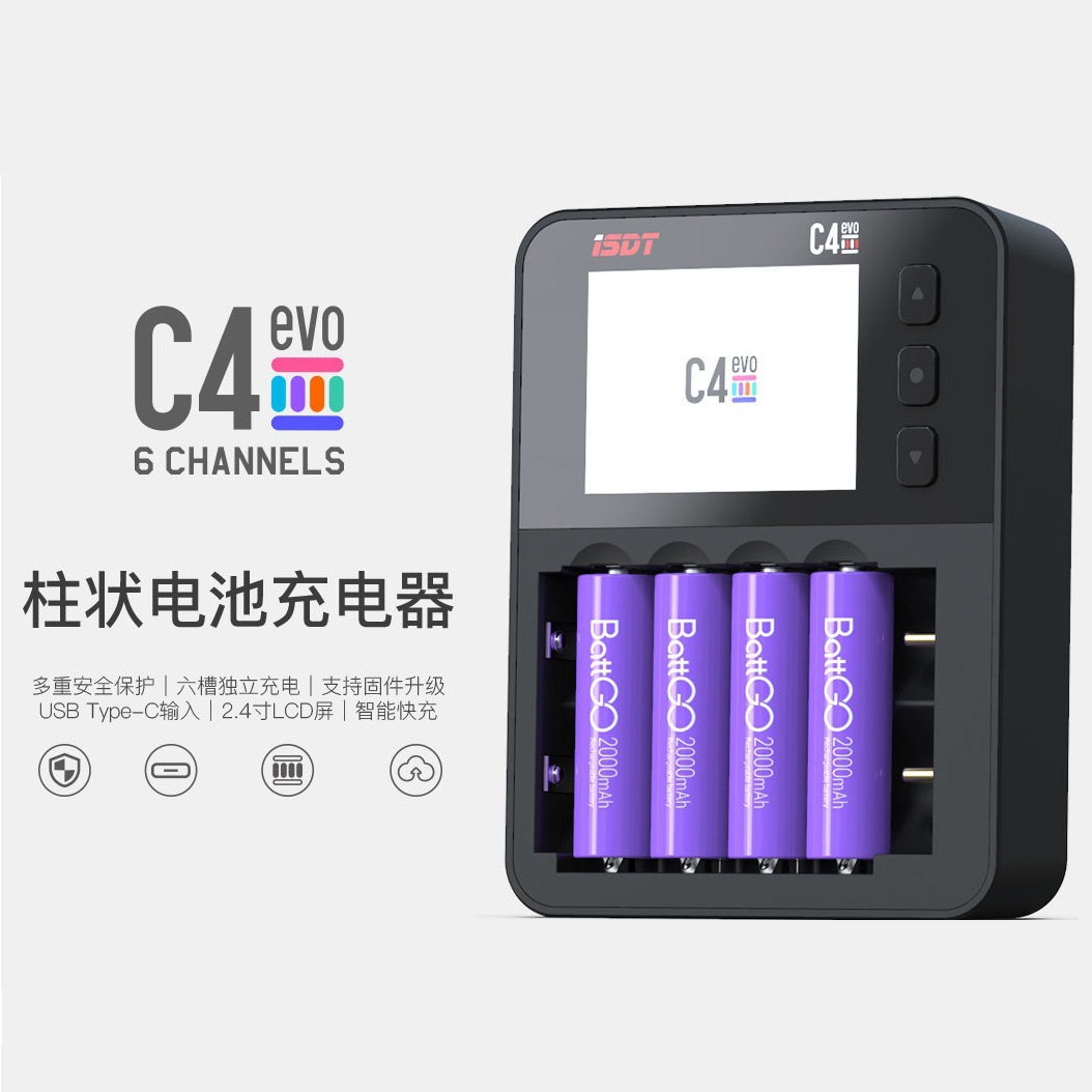Estes Isdt C4 Evo Smart Charger Cylindrical Battery NiMH NiCd Lithium Battery - Image 2