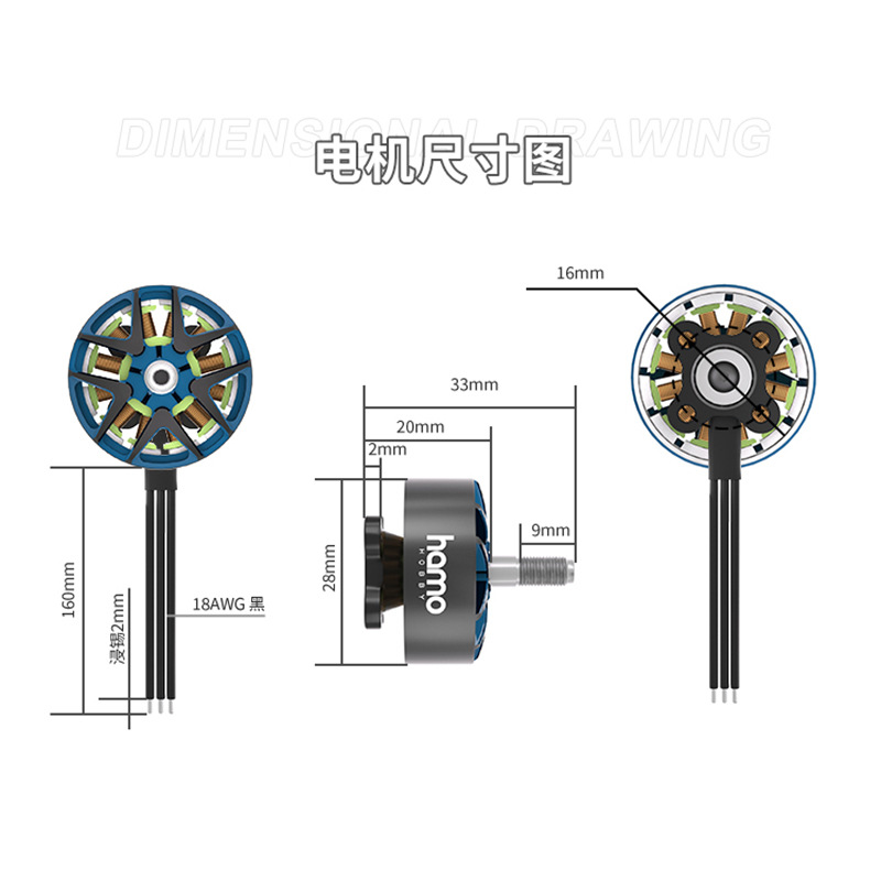 HAMO HOBBY 2207 KV1750 KV1950 KV2050 Extreme Racing FPV Crossing Brushless Motor - Image 3