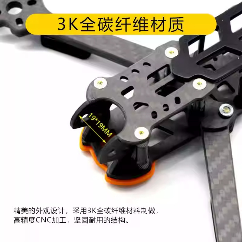 Mak4 Carbon Fiber Drone Frame 5 Inch 6 7 8 9 10 Inch Mark4 FPV Quadcopter Parts - Image 3