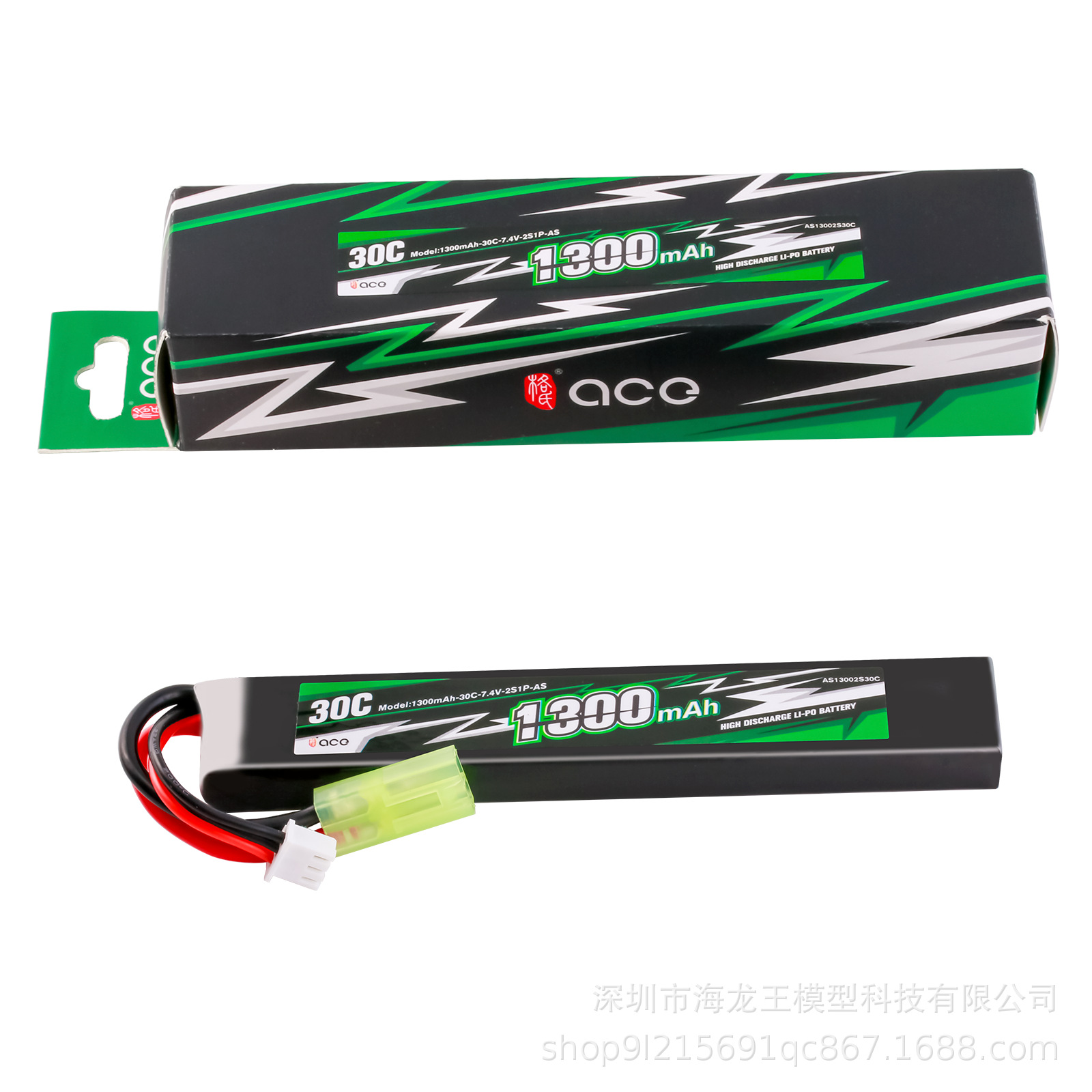 Grignard ACE Water Gun Battery 30C Polymer Lithium 1100mAh 1300mAh 1400mAh High Performance - Image 3