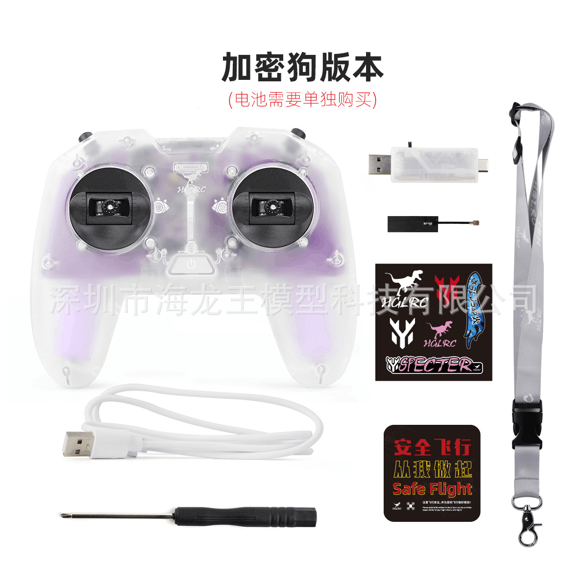HGLRC C1 500mw ELRS 24G Bone Dragon Remote Control Entry Level Handle Control - Image 4