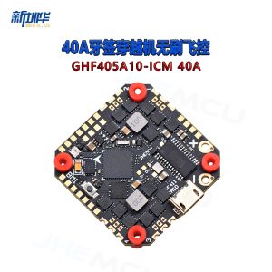 JHEMCU GHF411AIO BMI 40A Toothpick F4 2-6S AIO Brushless Flight Controller