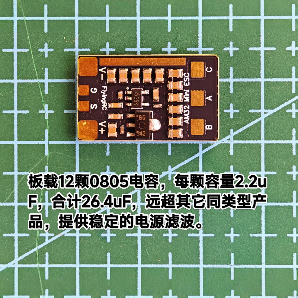 Контроллер полета Flyingrc F4Wing Mini Mk1 – сверхкомпактный контроллер для самолетов с прошивкой Ap - Image 3