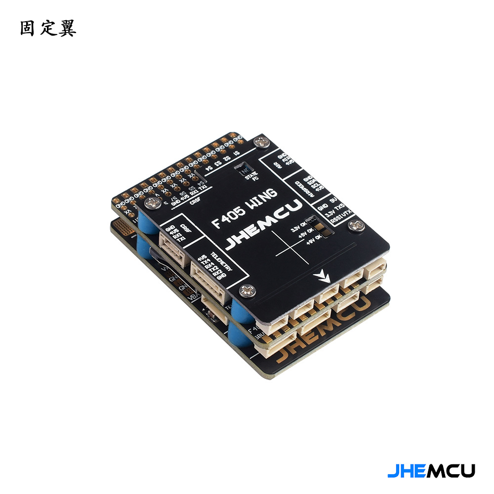 JHEMCU F405 Wing Fixed Wing Flight Controller INAV Firmware 5V 8A BEC - Image 4