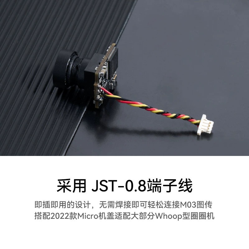 Betafpv C03 FPV Camera Indoor Whoop Circle Machine with 21mm Lens - Image 5