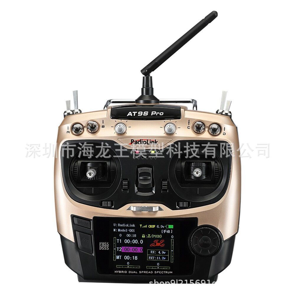Radiolink AT9S PRO Remote Control Transmitter Golden RC Transmitter Aircraft Drone Car Ship Model - Image 3