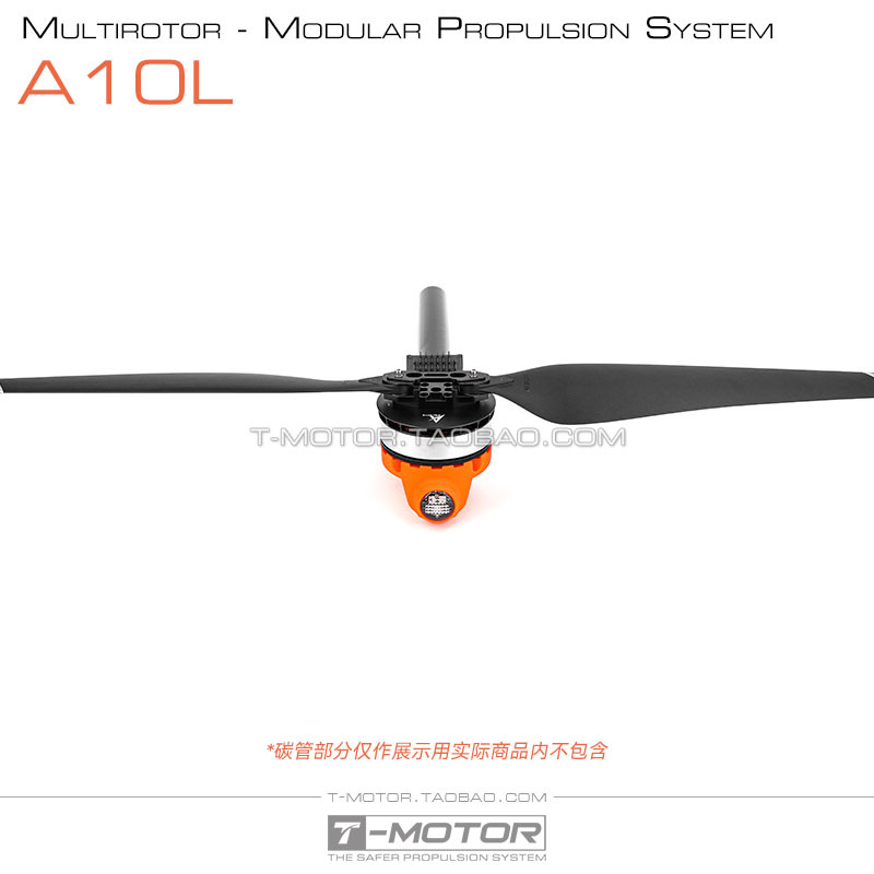 Tmotor A10L Multi Axis Multi Rotor Modular Power System Motor Electric Adjustable Base Integrated Boom CCW A10L MF3628P - Image 2