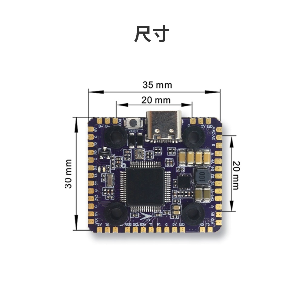 Flycolor Mini Flying Tower 60A 20x20 Racing Machine FPV Drone - Image 4