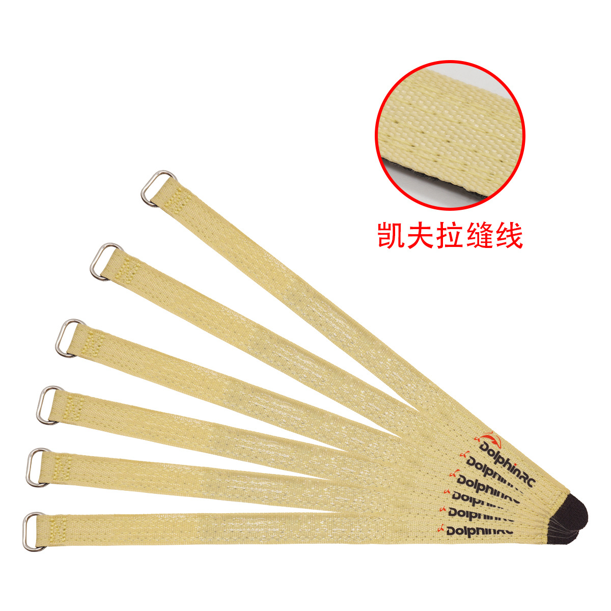 Dolphin Classy Battery Strap Rolling Tape Kevlar Fabric Wear Resistant High Temperature Non Slip - Image 2