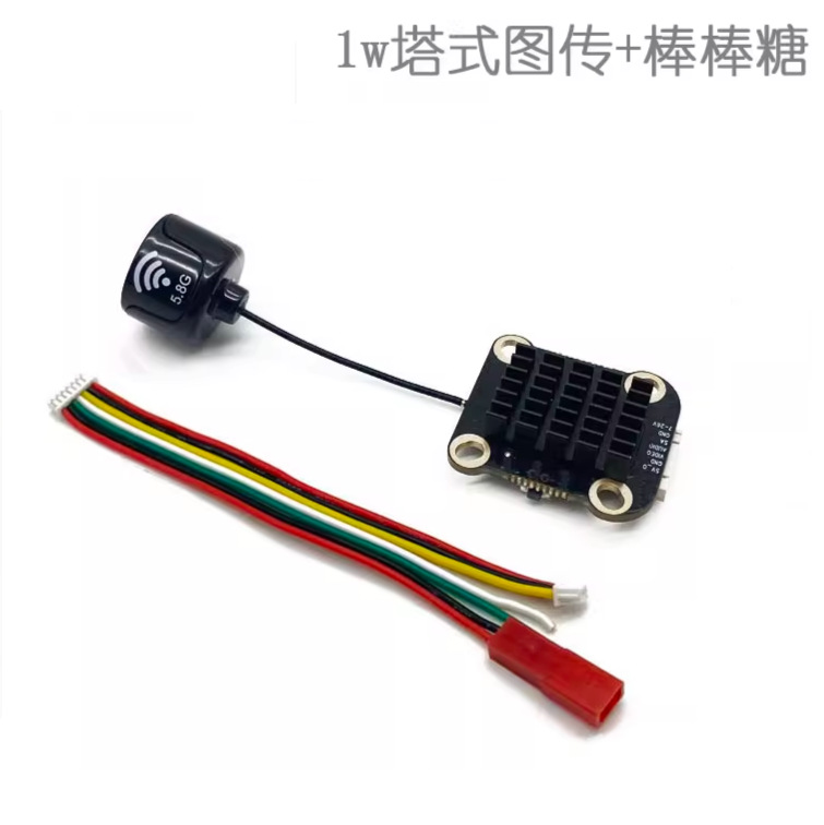 FPV High Quality Image Transmission 5G 1W Long Distance Module 48CH Competition Wireless Transmitter - Image 5