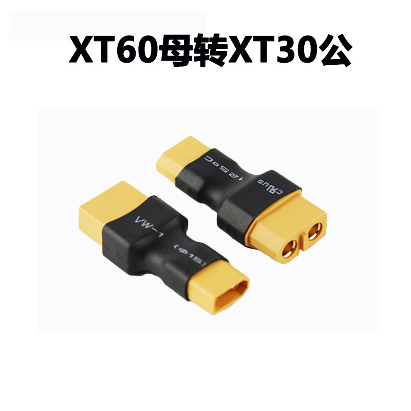 Model Type Lithium Battery Adapter XT60 Male Female to T Plug XT30 XT90 EC3 EC5 Parallel Converter - Image 4