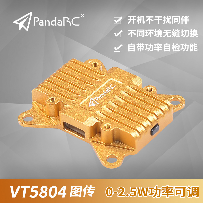 PandaRC Panda VT5804-BAT: видеопередатчик 5,8 ГГц мощностью 2,5 Вт с функцией OSD для квадрокоптеров FPV - Image 3