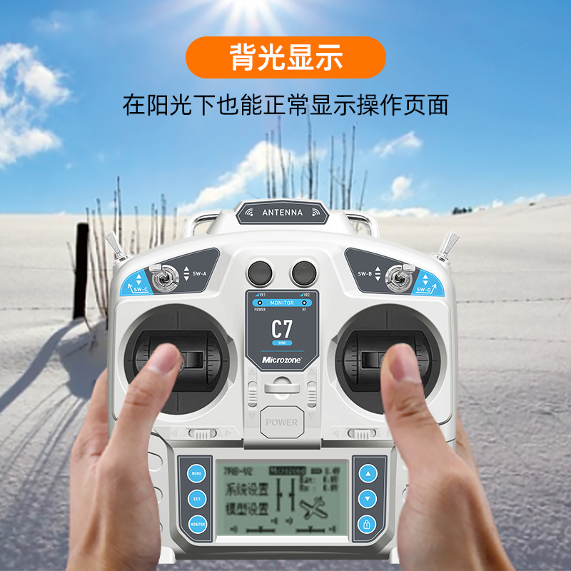Mike MC7 MINI 8 Channel RC Remote Control for Aircraft Fixed Wing Car Ship Model Simulator - Image 3
