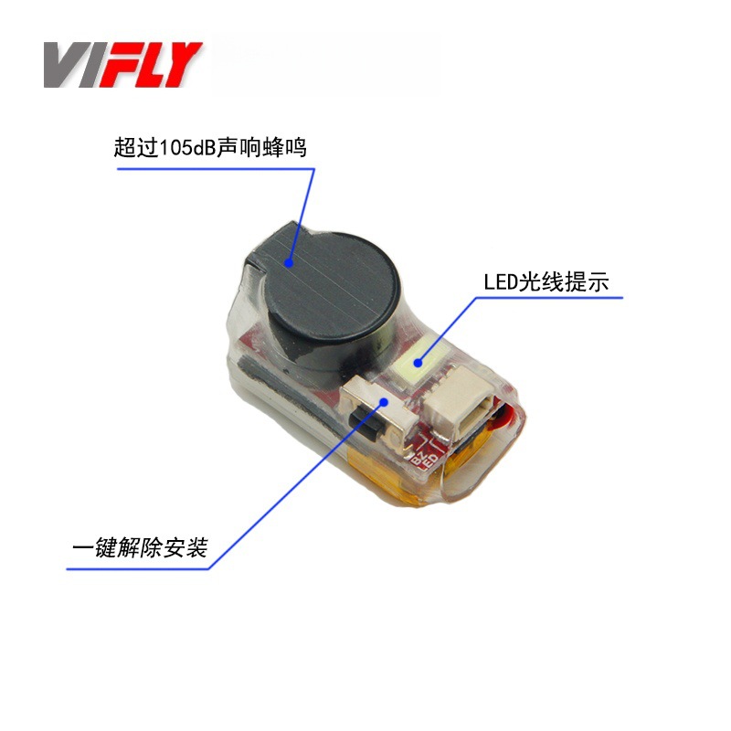 Vifly Finder2 Drone Buzzer FPV Flying Machine Fixed Wing Aircraft Search Rescue Anti Lost Artifact - Image 3
