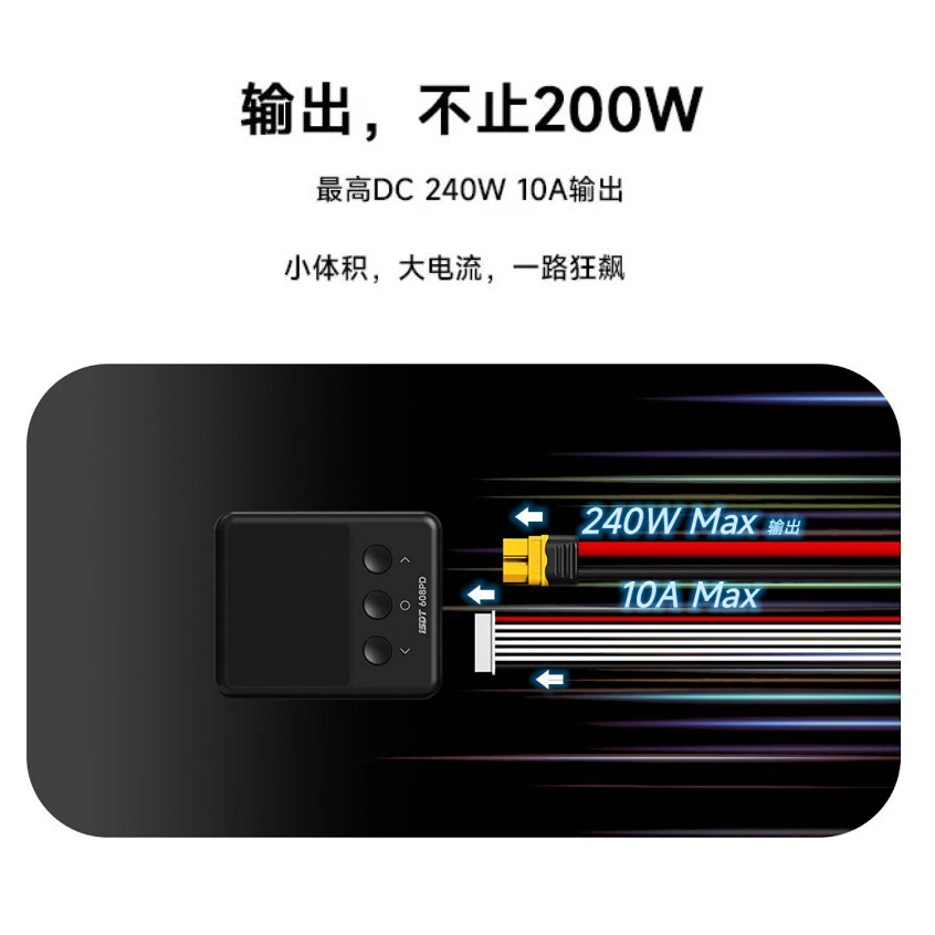 ISDT 608PD Smart Balance Charger 1-6S Dual-Mode Input APP Control IPS Screen - Image 4