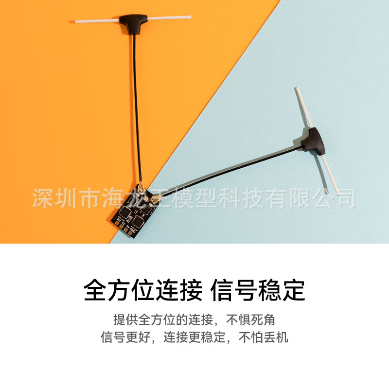 BETAFPV SuperD Diversity Receiver ELRS24 915 Long Range FPV UAV - Image 3