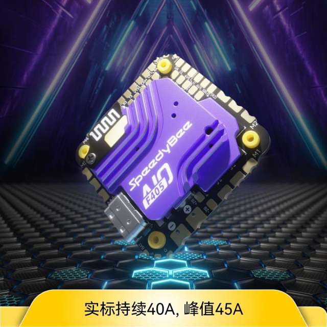 Speedybee F405 AIO 40A Flight Controller ESC Peak 45A FPV Barometer Bluetooth Wireless Parameter Adjustment - Image 3