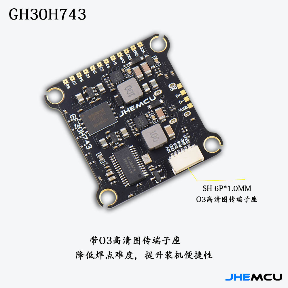 Jhemcu GF30H743 FPV H743 Flight Controller Dual BEC 5V 10V OSD HD Dual Gyroscope - Image 2
