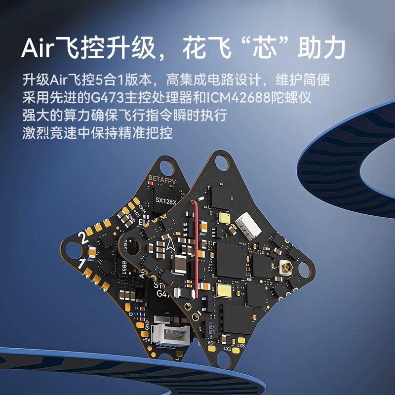 Betafpv Air75 FPV Racing Drone Indoor Lightweight ELRS 24G Complete Model Aircraft - Image 2
