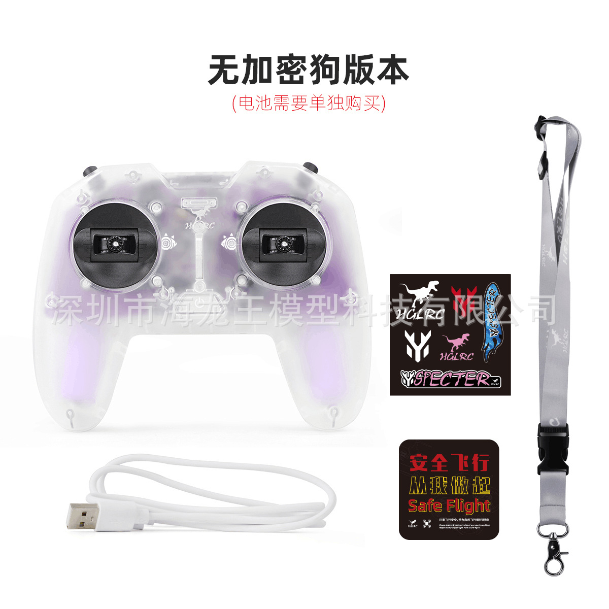 HGLRC C1 500mw ELRS 24G Bone Dragon Remote Control Entry Level Handle Control - Image 3