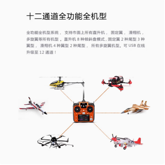 Ledi At10II 2.4G Model Aircraft Remote Control for Multi-Axis Fixed-Wing Traversing Flight AT10II right hand Orange - Image 3