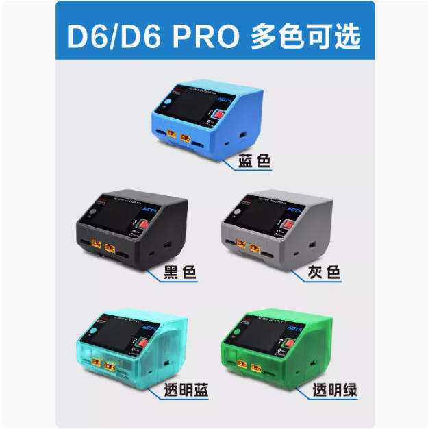 HOTA D6 Pro 200W 15A Dual Channel Smart Charger for RC LiPo Battery - Image 4