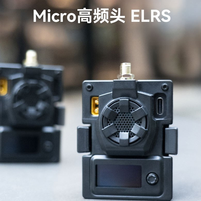 BETAFPV ELRS TX Micro 2.4G 1W High Frequency RF Module for FPV Traversing Aircraft - Image 5
